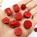 天然朱砂ペンダント お守り 魔除け 蓮花 福字 梅花 ひょうたん 数珠用
