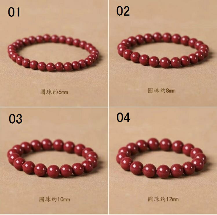 天然朱砂ブレスレット　辰砂　珠Φ6mm　8mm　10mm　12mm 　魔除け/原矿朱砂紫...