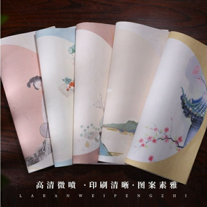 団扇型宣紙　和紙　23 x 23cm　20枚入り　作品用紙　中国風半熟紙/国&#39118;&#22242;扇作品&#32440;