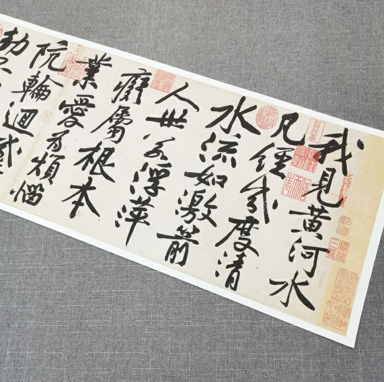 宋・黄庭堅『寒山子龐居士詩』　復刻版　宣紙印刷　額画 古典書道長巻シリーズ / 宋・黄庭坚『寒山子庞居士诗』 经典书法长卷系列