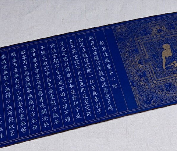 中国安徽省ケイ縣で宣紙の産地から作られた書道用仙紙です。 製造：中国 紙サイズ:34.0 x 138.0cm 商品サイズ：B4　直径3.5 x 35.0cm 商品重量：184g 発送方法：定形外郵便 ※輸入商品です。 出版(製造)年が古いものにつきましては中古品では無いものの経年劣化が見られる場合がございます。 程度の甚だしいものにつきましてはご注文の際にご確認させて頂きます。 弊店では店舗販売も同時に行っています。 商品が売り切れ場合も御座いますので予めご了承ください。