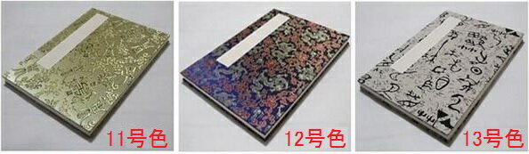 ���ܡ�֢���ޡˡ�����ѥ��ȡ�10x20cm��14x20cm��Ⱦ������桡Ĺ�������̷С����衡���ϲ衡����Ģ