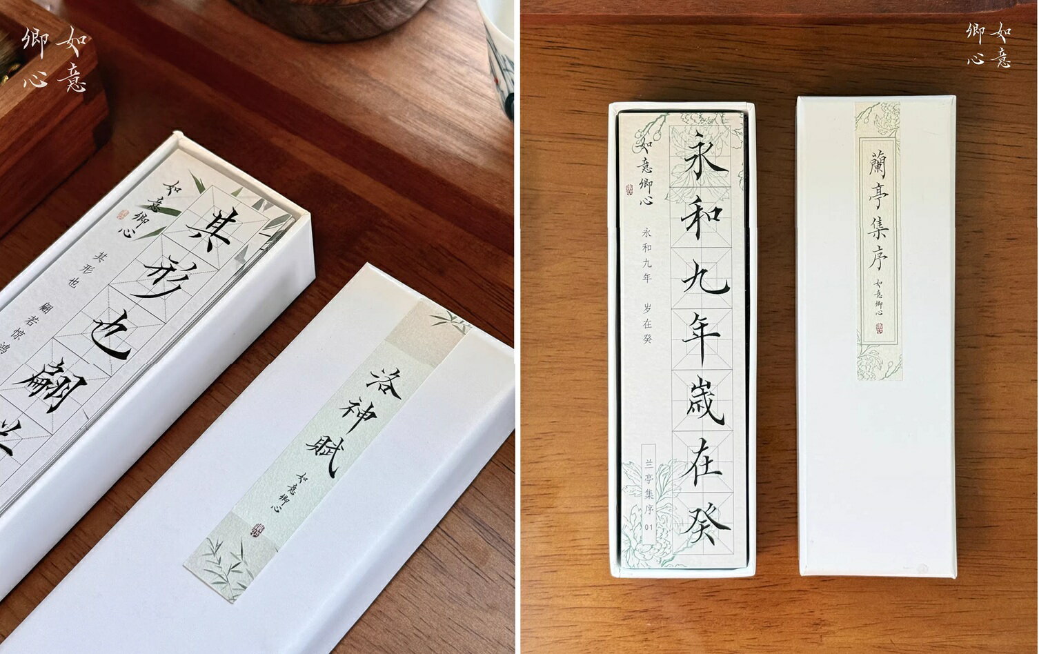 洛神賦　蘭亭序　47枚入り　カード式近距離臨書手本　中国語書道/如意卿心洛神赋兰亭集序毛笔书法练字帖小楷临摹字帖卡初学者入门字帖