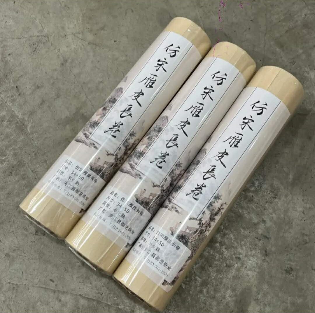 仿宋雁皮長巻 画仙紙 宣紙 幅35cm x 長さ50m 書画用宣紙/仿宋雁皮 34 x 50米 卷 法 用