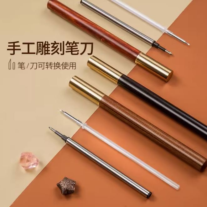 交換式ペン型切り絵 カッター　ナイフ　中性ペン　携帯用/手&#36134;&#31508;刀&#31508;式手工刻刀裁&#..