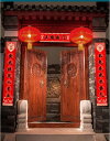 対聯用紙 ついれん 梅蘭竹菊 龍凰宮廷 八宝吉祥 彩絵龍鳳 騰龍賀歳 福禄寿喜財 104x17cm 四尺四開 七言 中国安徽宣紙 赤色 5セット入り