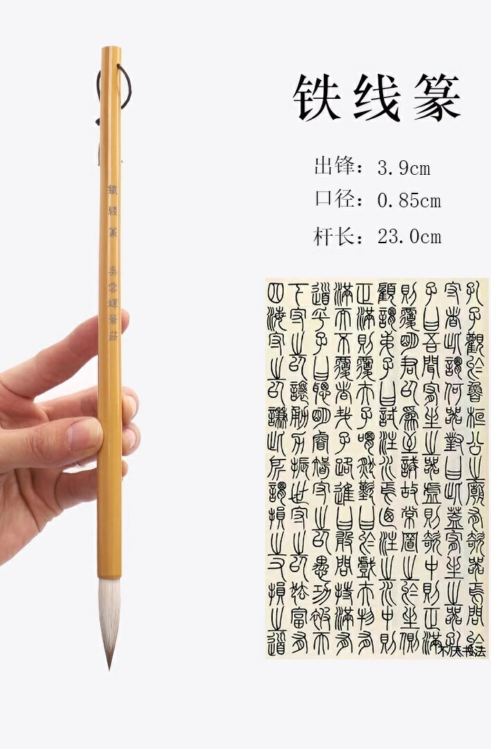 Ŵ��信���Ĺ�������ݡ�俽���ɮ/��长��������笔�书��笔铁线俷�����笔