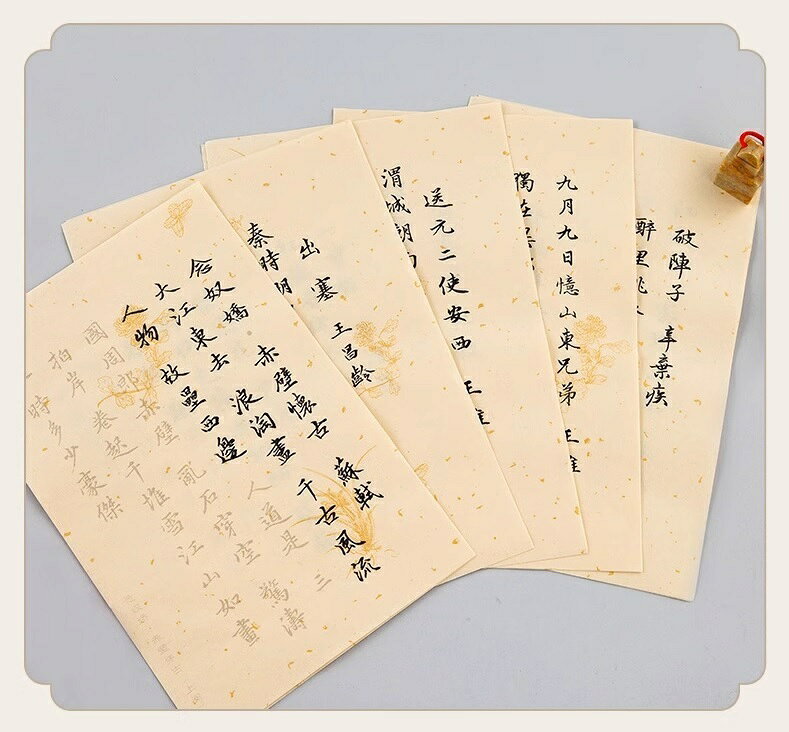 唐詩なぞり　楷書　小楷　毛筆なぞり書き宣紙/唐&#35799;宋&#35789;行楷描&#32418;　行&#20070;毛笔字帖&#20020;&#25721;　初学者