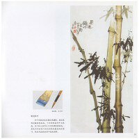えぐ　絵具　筆墨紙硯　中国画技法　学画宝典　中国絵画/笔墨纸ం...