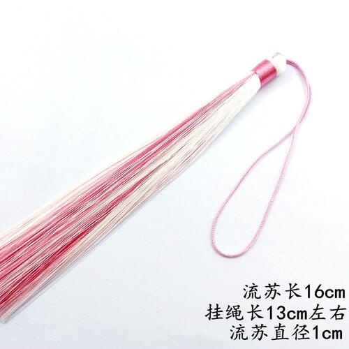 双色挟め中国結用フリンジ　16cm　diy中国結びとフリンジ飾り品パーツ　古風衣装飾り