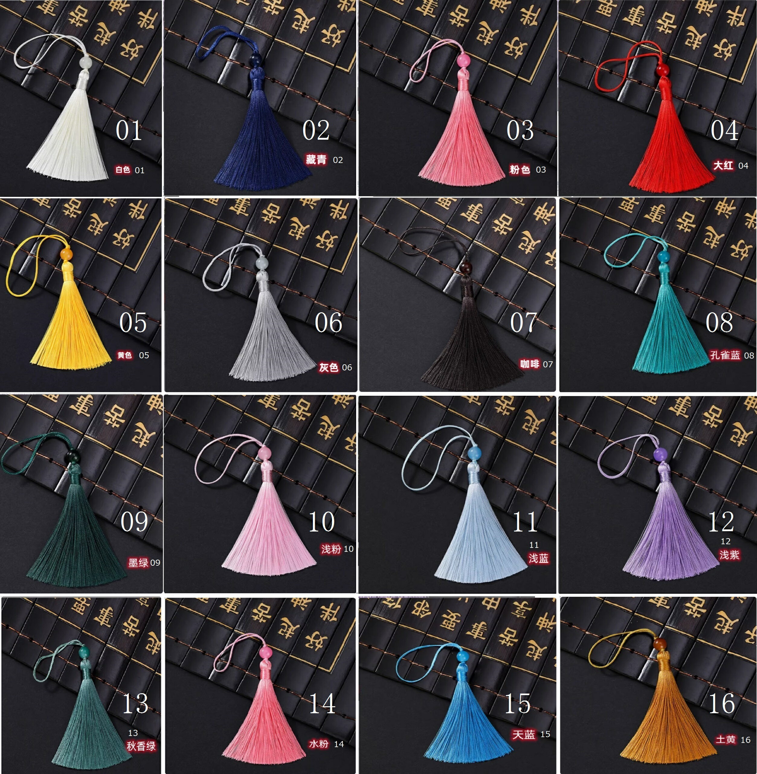 中国結用カラービーズ付きフリンジ　ストラップ　手芸用品　diy中国結びとフリンジ飾り品パーツ