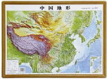 ３D中国地図中国地形27*36cm1：1880万