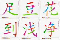 中国の本屋の無図識字カード(下)　ARペンギン萌え　ピンイン付中国語漢字カード｜アングル2