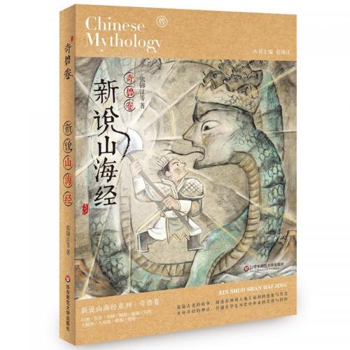 ܲ㤨ֿ⻳СôChinese mythology쾮פβǤʤ1,551ߤˤʤޤ