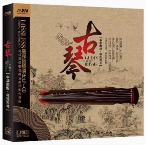 古琴　禅曲　伝統民族楽器音楽　2CDセット　中国語版音楽CD