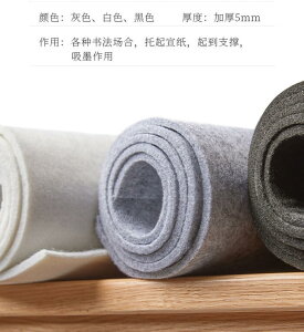 加厚特製超大判下敷き ウールフェルト 水墨画書道用の敷物 100cm X 200cm