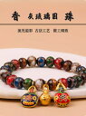 お香灰琉璃ブレスレット 呑金獣 珠Φ8mm 10mm 魔除け/香灰琉璃手串吞金兽 手工diy佛珠圆珠手链...