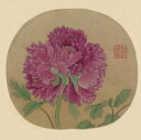 『牡丹図』 佚名 宋 額画 高質印刷アート / 宋・佚名『牡丹图页』 单页画心
