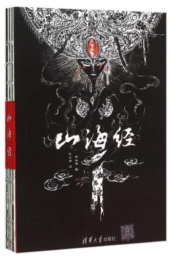 乐天商城 - 山海経　中国語版現代漫画