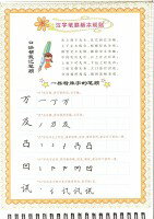 ���ܤߴ����ʤ����ܴ�������Ǥʤ��������Ģ