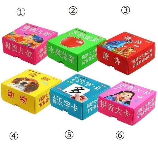 楽天市場】中国語 ピンイン（本・雑誌・コミック）の通販