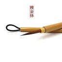 青霜 痩金体専用筆 線描 白描 勾線 狼毫 唐筆/瘦金体专用毛笔 白描勾线笔狼豪工
