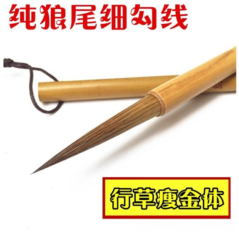 ビズムブラシ No.1100 ラウンドRO No.6