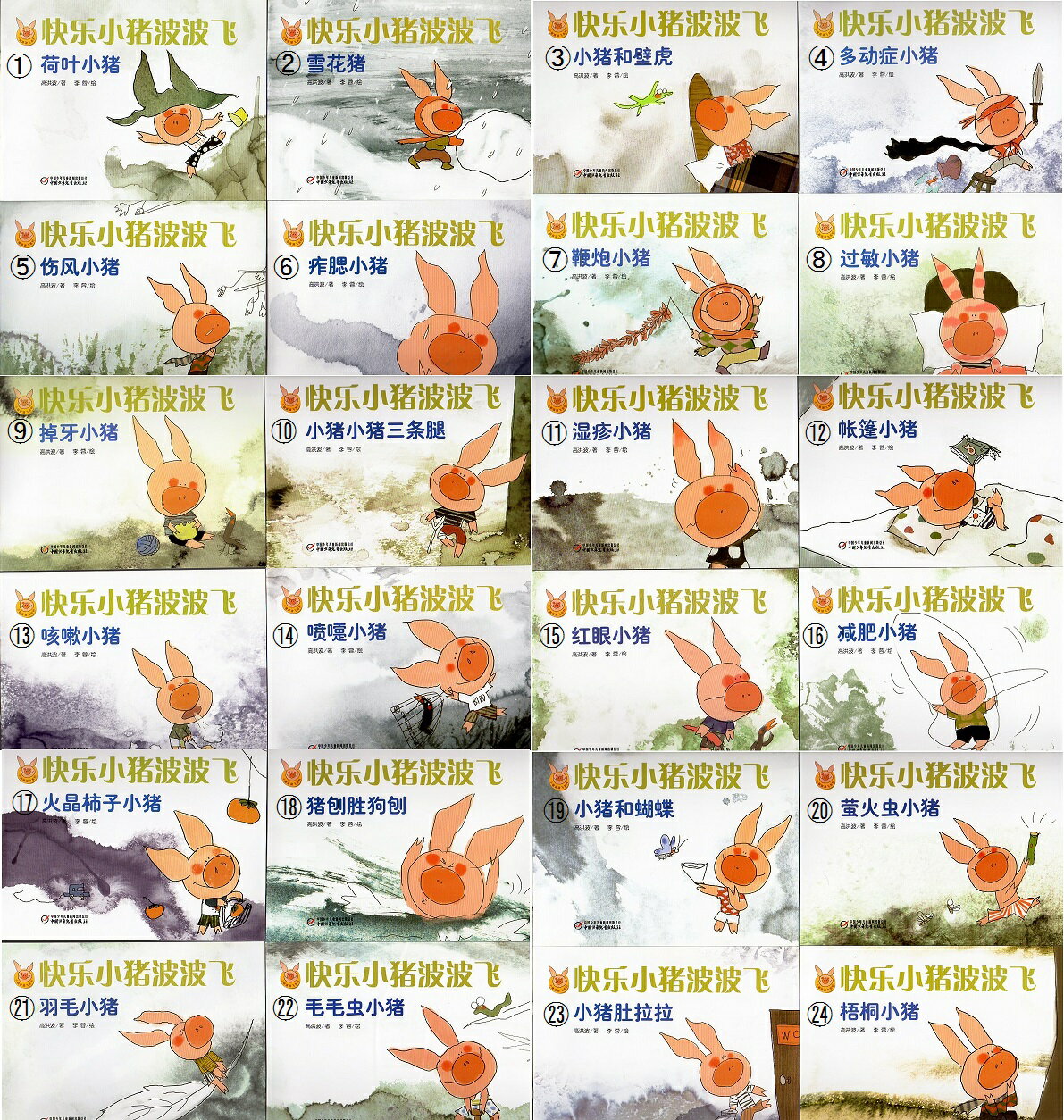 ܲ㤨ֳڤ ڤܥܥե24٤ޤǳܡ͵/乐飞פβǤʤ825ߤˤʤޤ