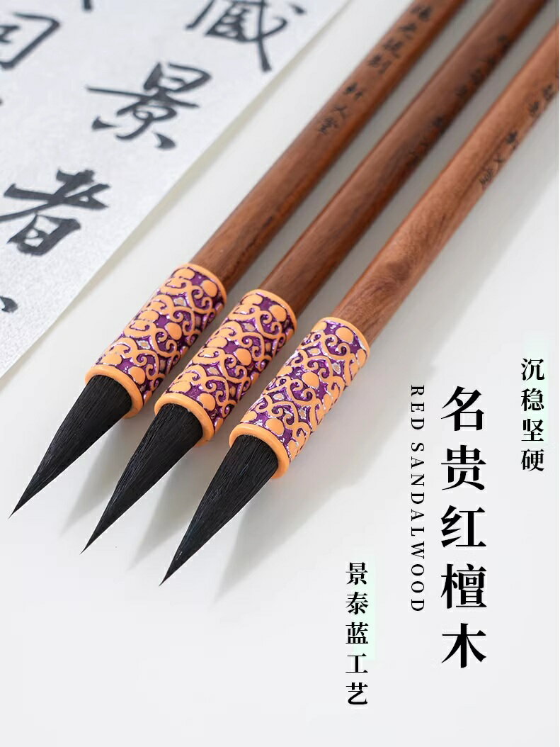 唐筆　黒尖紫毫　白満川　穂長36.0　中楷　水墨画用筆 3