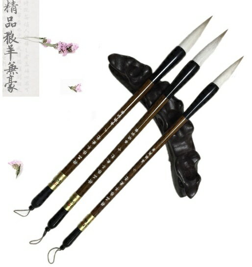 樂天商城 - 唐筆　精品狼羊兼毫　単品(大)(中)(小)　イタチの毛　羊毛　兼毛　書画筆/精品狼羊兼毫