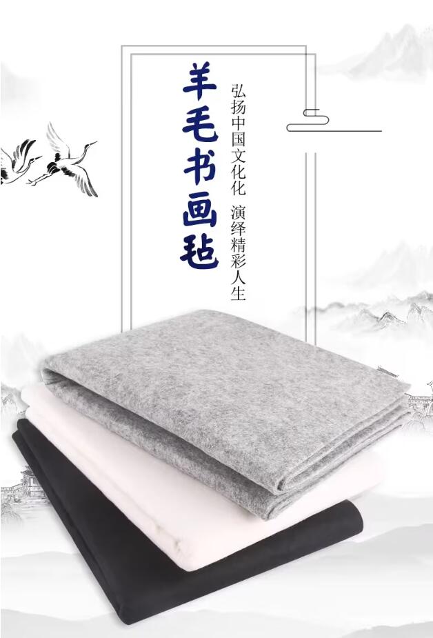 書画兼用のウールフェルト素材になります。 製造：中国 商品寸法：200.0 x 400.0cm 商品重量：3500g 発送方法：定形外郵便またはゆうパック便 ※輸入商品です。 出版(製造)年が古いものにつきましては中古品では無いものの経年劣化が見られる場合がございます。 程度の甚だしいものにつきましてはご注文の際にご確認させて頂きます。 弊店では店舗販売も同時に行っています。 商品が売り切れ場合も御座いますので予めご了承ください。