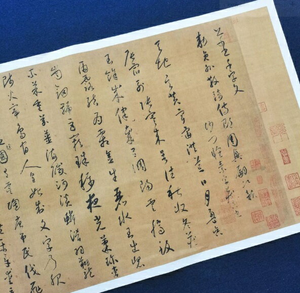 Rakuten - 唐・懐素　小草千字文　復刻版　宣紙印刷　額画　古典書道長巻シリーズ　中国語書道/唐・怀素　小草千字文　经典书法长卷