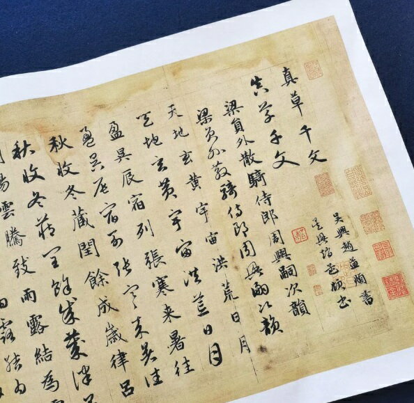 樂天商城 - 元・趙孟フ　真草千字文　復刻版　宣紙印刷　額画　古典書道長巻シリーズ　中国語書道/元・赵孟頫　真草千字文　经典书法长卷