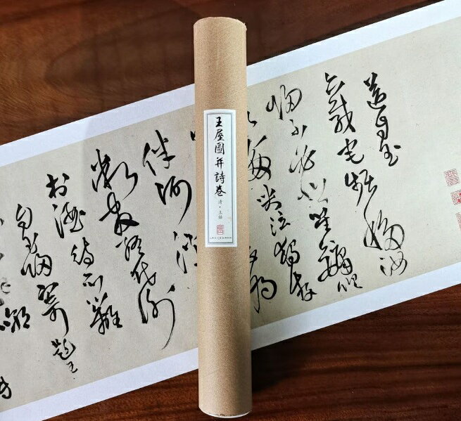 『古典書法長巻シリーズ』は歴代の書法名家による手巻作品を高精細複製した厳選コレクションです。 本シリーズの制作工程では美術館所蔵の真跡を高解像度スキャンでデータ化して専門家による精密な色調調整を経て、 高精度インクジェット技術で美術用宣紙に再現。 原稿の色彩・サイズを忠実に再現したため作品が持つ筆墨の情感と芸術的ニュアンスを精確に伝えます。 芸術鑑賞から臨模学習、装裱装飾、収蔵研究に至るまでこの長巻は古人との心の対話を可能にする架け橋となります。 墨跡の微細な筆致から紙質の風合いまで原本が持つ美意識をそのまま再現した点が最大の特長です。 出版社：山東金石書道博物館 編著者：山東金石書道博物館 シリーズ名：古典書道長巻シリーズ 言語：中国語(簡体字) 商品サイズ：26.0 x 510.0cm 包装サイズ：40.5 x Φ6.6cm 商品重量：270g 発送方法：定形外郵便 ※輸入商品です。 出版(製造)年が古いものにつきましては中古品では無いものの経年劣化が見られる場合がございます。 程度の甚だしいものにつきましてはご注文の際にご確認させて頂きます。 弊店では店舗販売も同時に行っています。 商品が売り切れ場合も御座いますので予めご了承ください。
