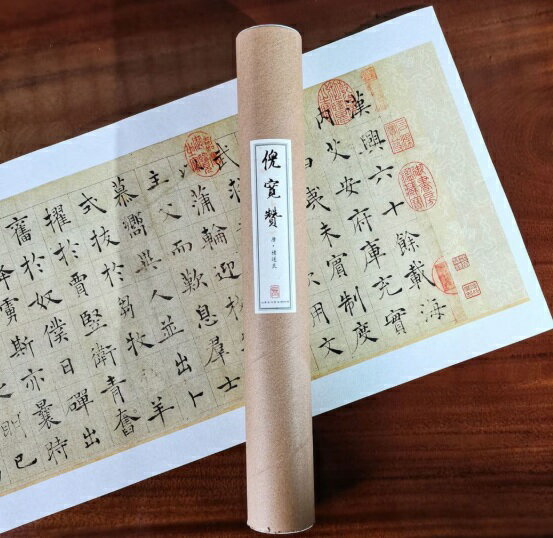 乐天商城 - 唐・チョ遂良　倪寛贊　復刻版　宣紙印刷　額画　古典書道長巻シリーズ　中国語書道/唐・褚遂良　倪宽赞　经典书法长卷