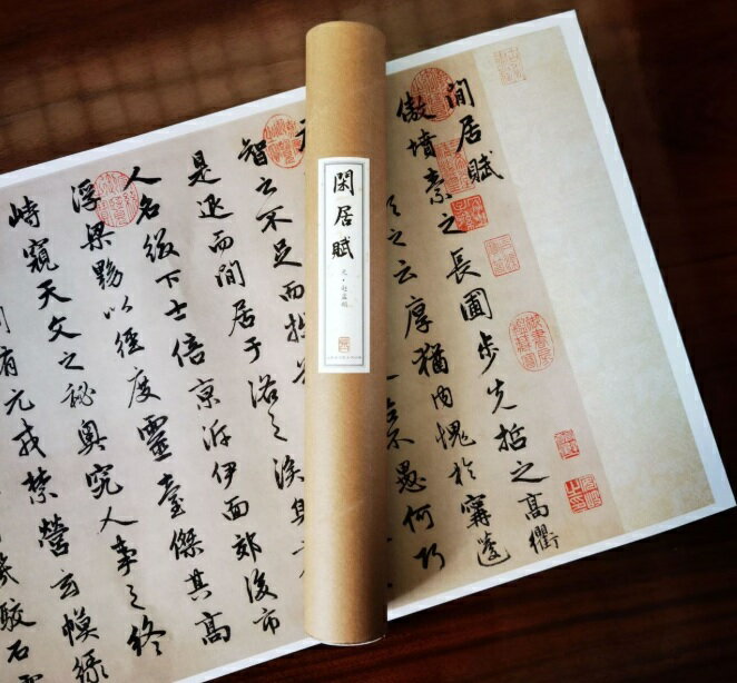 『古典書法長巻シリーズ』は歴代の書法名家による手巻作品を高精細複製した厳選コレクションです。 本シリーズの制作工程では美術館所蔵の真跡を高解像度スキャンでデータ化して専門家による精密な色調調整を経て、 高精度インクジェット技術で美術用宣紙に再現。 原稿の色彩・サイズを忠実に再現したため作品が持つ筆墨の情感と芸術的ニュアンスを精確に伝えます。 芸術鑑賞から臨模学習、装裱装飾、収蔵研究に至るまでこの長巻は古人との心の対話を可能にする架け橋となります。 墨跡の微細な筆致から紙質の風合いまで原本が持つ美意識をそのまま再現した点が最大の特長です。 出版社：山東金石書道博物館 編著者：山東金石書道博物館 シリーズ名：古典書道長巻シリーズ 言語：中国語(簡体字) 商品サイズ：36.5 x 250.0cm 包装サイズ：40.5 x Φ6.6cm 商品重量：220g 発送方法：定形外郵便 ※輸入商品です。 出版(製造)年が古いものにつきましては中古品では無いものの経年劣化が見られる場合がございます。 程度の甚だしいものにつきましてはご注文の際にご確認させて頂きます。 弊店では店舗販売も同時に行っています。 商品が売り切れ場合も御座いますので予めご了承ください。