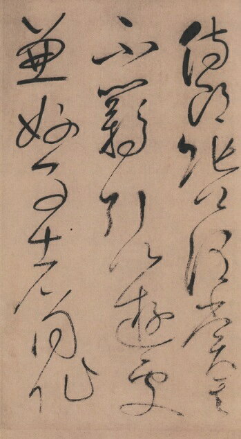 中国の本屋の唐　懐素自叙帖　歴代碑帖精粋　中国語書道/唐　怀素自叙帖｜アングル3