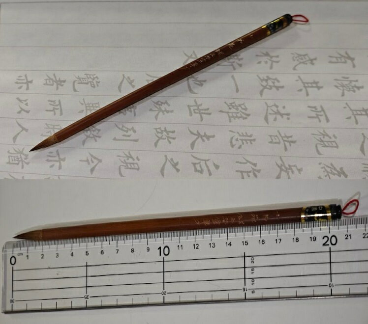 乐天商城 - 純手作り唐筆　小書苑　狼毫（イタチの毛）　1980年代純手作り　筆作り巨師　任建紅先生作品　純狼毫小楷　イタチの毛　線描　痩金体　写経　霊飛経　小筆