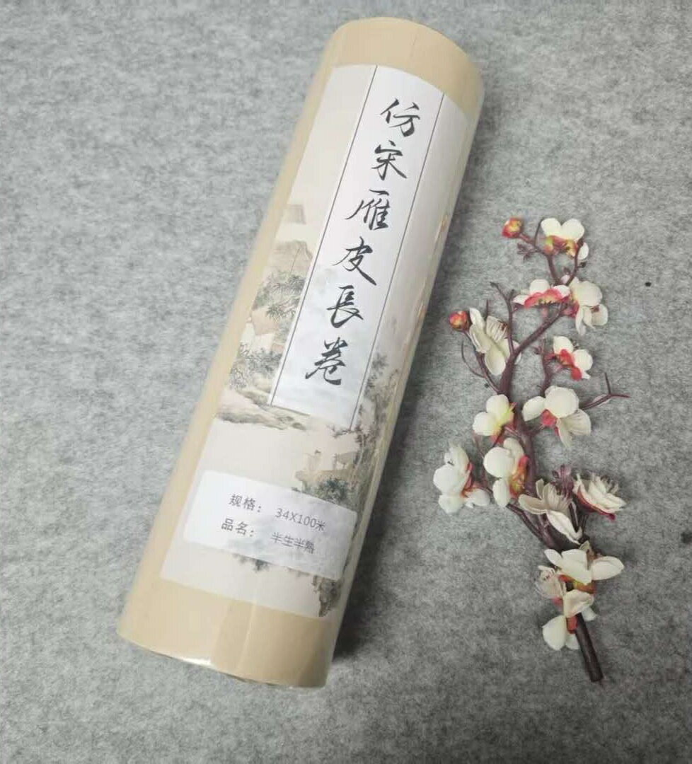 Rakuten - 仿宋雁皮長巻　画仙紙　宣紙　幅34cm x 長さ100m　書画用宣紙/仿宋雁皮　34 x 100米　长卷书法专用纸