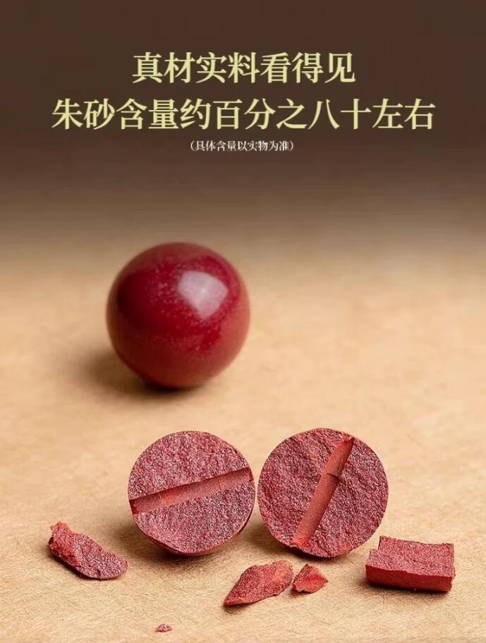 Charm - 天然朱砂ビーズ　5-12mmサイズ　辰砂　純度約80％　縁起　魔除け　ブレスレット、ペンダント用パーツ　数珠用　お守り