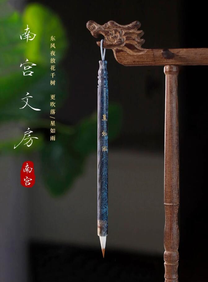 Rakuten - 星如雨　南宮文房　中楷専用　狼羊兼毫　雁小二練習用　唐筆/南宫文房星如雨小楷毛笔狼毫初学者楷书入门兼毫中楷软笔书法笔