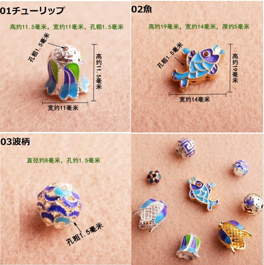 楽天市場】透胎七宝の通販