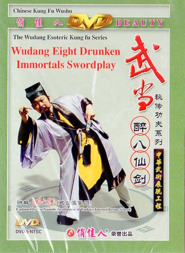 本品は人民体育音像出版社が制作した「中華武術展現工程」シリーズのDVDで武当山の道士・黃承波氏が演練・解説を務めています。 武当派剣法の伝統的な套路の一つで中国の八仙人の故事にちなんで名付けられました。 この剣法の特徴は醉拳の要素を剣術に取り入れた「剣を以て人を惑わす」ような動きにあります。 演練者は傾斜・揺動の醉態を装いながらも剣先は常に相手を制する微妙な変化を見せ観る者を魅了する技です。 全編約45分。 音声は中国標準語で武当派剣術の神髄を学びたい初心者から愛好者まで最適な一枚です。 製造元 : 人民体育音像出版社 編著者：游雲徳 シリーズ名：秘伝功夫系列 音声：中国標準語 字幕：英語・簡体中国語・繁体中国語 ディスク枚数】:1 商品類別：DVD(NTSC) 商品サイズ：19.5 x 14.0 x 1.0cm 商品重量：90g 発送方法：メール便 ※通常パソコン用DVDドライブでは再生が可能ですが、 家庭用据え置き型DVDプレーヤーでは再生可能な機種と再生不可能な機種がございますので お手持ちのプレーヤーの取説をご確認ください。 パッケージデザインについては発売時期により変更されている場合がありますのでご了承ください。 不具合による返品対応は商品発送後2週間以内とさせて戴きます。 ※輸入商品です。 出版(製造)年が古いものにつきましては中古品では無いものの経年劣化が見られる場合がございます。 程度の甚だしいものにつきましてはご注文の際にご確認させて頂きます。 弊店では店舗販売も同時に行っています。 商品が売り切れ場合も御座いますので予めご了承ください。