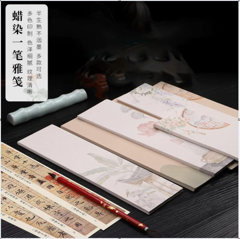 楽天市場】浄皮単宣の通販