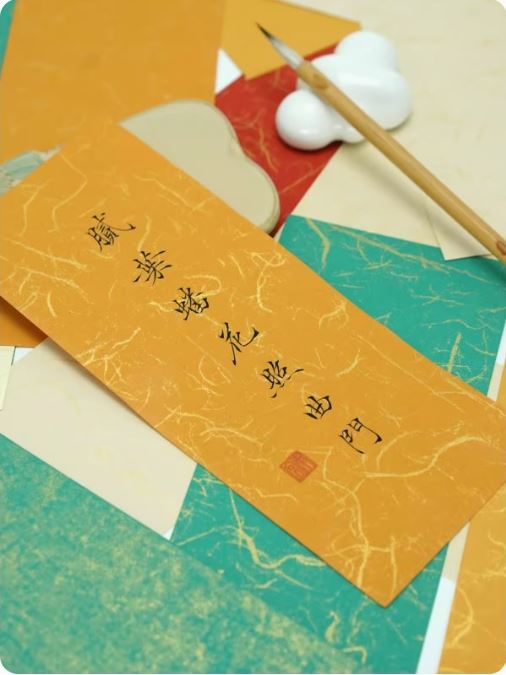 宣紙蝋染箋　一筆箋　便箋　10枚入り　中国風　南宮文房　宣紙信書箋　書道用品　便箋