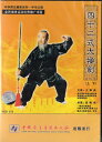 42式太極剣(上下巻) 中華養生健身系列 武術・太極拳・気功・中国語VCD