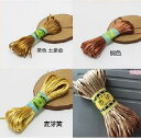 5号糸20メートル中国結用糸 艶糸4色セット 吉祥結び紐 水引 組紐(3)