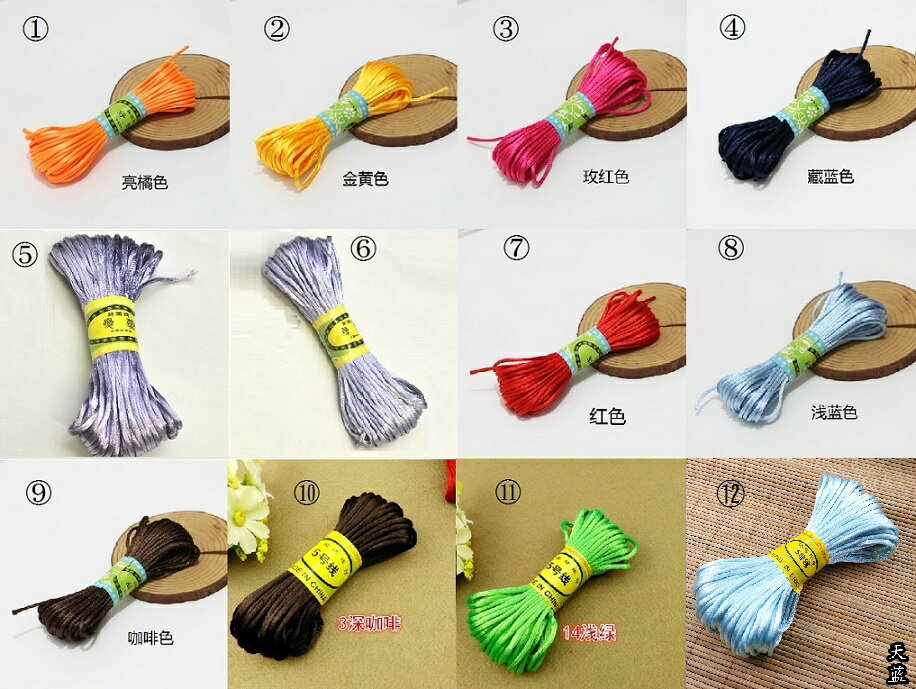 5号糸20メートル 単色4束セット 中国結用糸　吉祥結び紐　水引　組紐