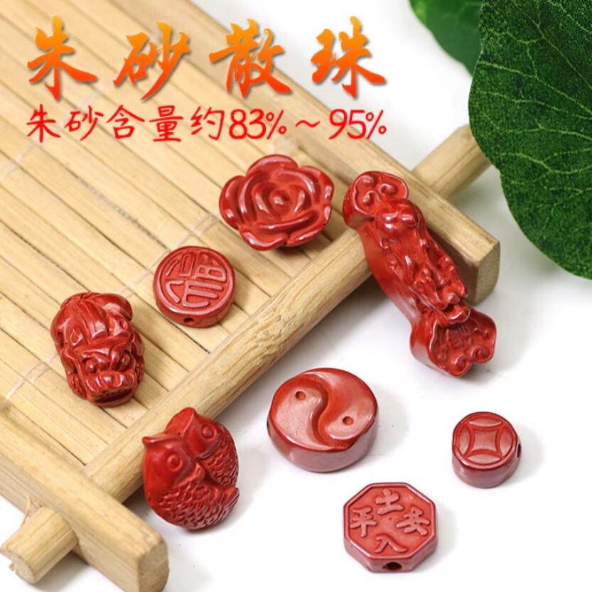 朱砂は、感情のバランスを整える意味と効果があります。 「怒り」「悲しみ」「恐怖」「不安」などの感情エネルギーを、上手にセーブするパワーストーンです。 日常的なストレスが蓄積するのを防ぎます。 「冷静さ」や「穏やかさ」を、保つのに役立つでしょう。 製造：中国 発送方法：メール便 ※輸入商品です。 出版(製造)年が古いものにつきましては中古品では無いものの経年劣化が見られる場合がございます。 程度の甚だしいものにつきましてはご注文の際にご確認させて頂きます。 弊店では店舗販売も同時に行っています。 商品が売り切れ場合も御座いますので予めご了承ください。