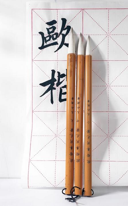 乐天商城 - 唐筆　欧楷専用筆　筒付き　書画筆　玉水湖筆荘 /欧楷专用毛笔楷书专业级欧阳询田楷尖毫　中号　七狼三羊兼豪欧体大中小号狼羊兼毫笔